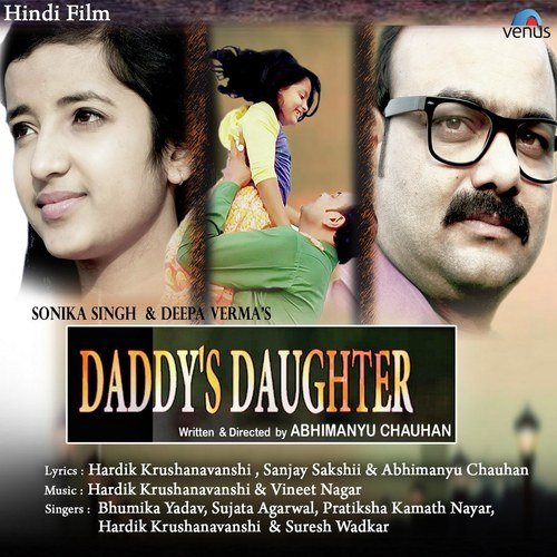 Bhumika Yadav Songs MP3 Download